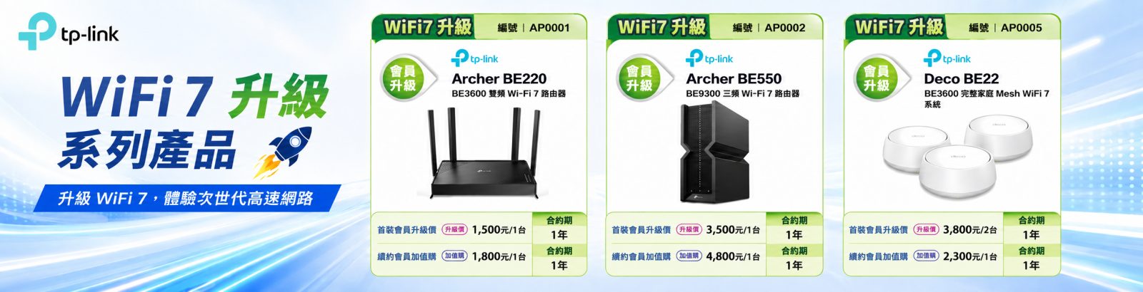 洋基固網