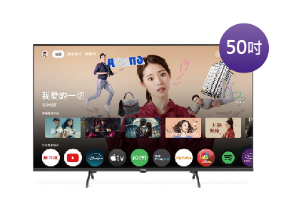 50吋網路電視租賃