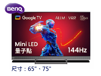 MiniLED量子點遊戲Google TV