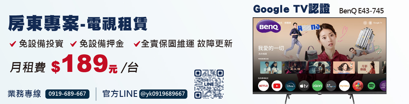 無線網路