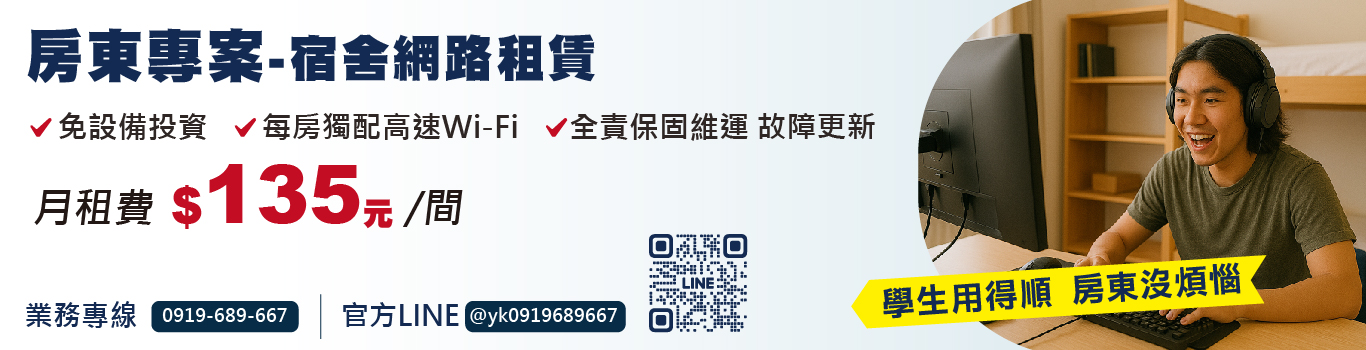 無線上網