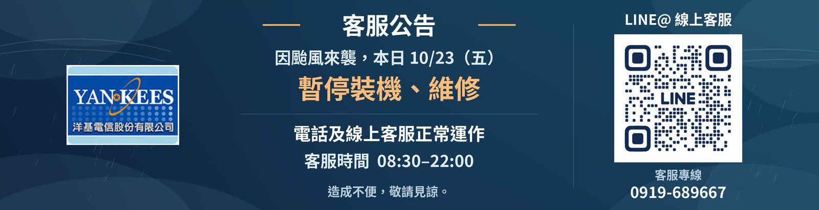 寬頻固網